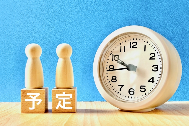 日時決定