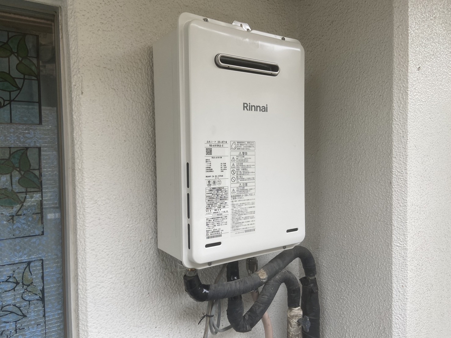 市川市のマンションでネット購入の給湯器の取り付け工事のみ